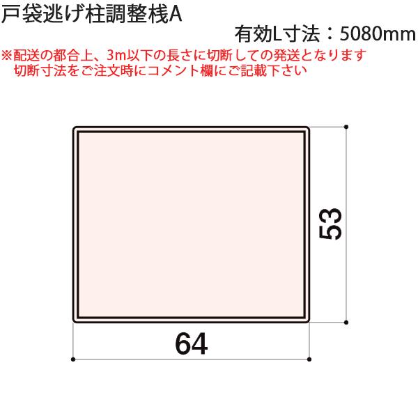 LIXILėp` p ZӐ@ 50mm`59mmFˑܓVA LL@=5080mm@1{