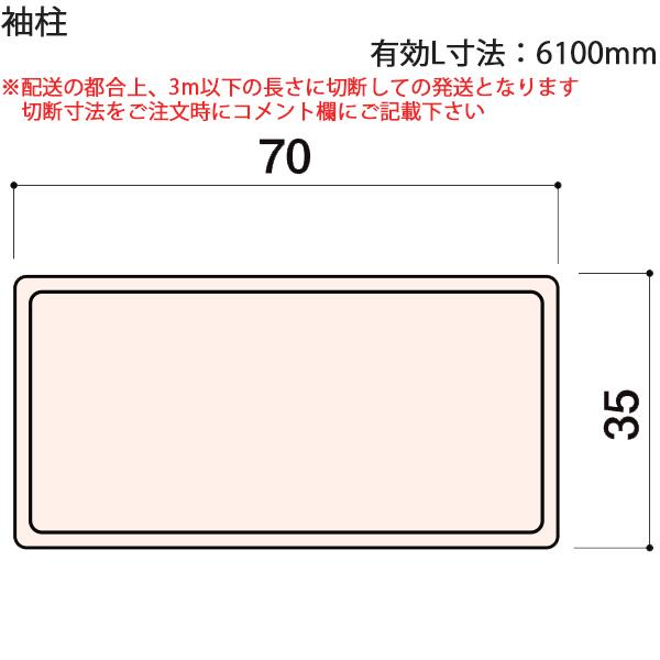 LIXILėp` p ZӐ@ 30mm`39mmF@LL@6100mm 1{