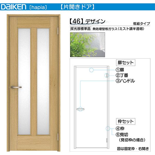 DAIKENhA hapia(nsA)rOhA J ЊJhA i54483~`F46fUC@:2045mm(NX^_[h)A2033mm(s{bg)