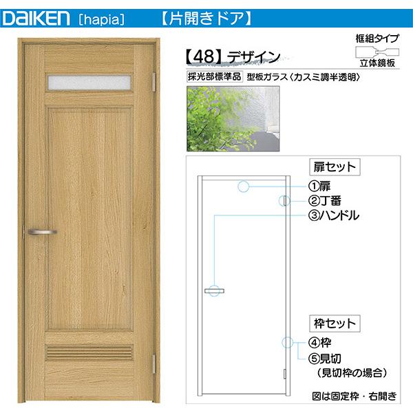 DAIKENhA hapia(nsA)rOhA J ЊJhA i50050~`F48fUC@:2045mm(NX^_[h)A2033mm(s{bg)