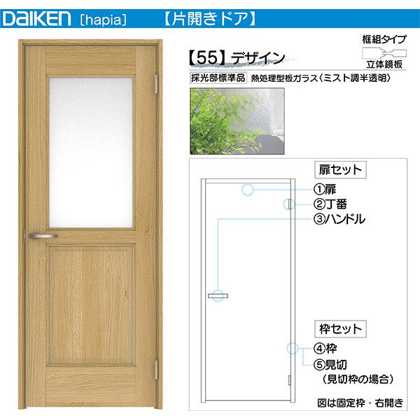 DAIKEN室内ドア hapia(ハピア)リビングドア 吊戸・引込 価格帯80223円〜:Y4デザイン 高さ:2033mm ttpsDeZTwB, 材料、資材 - alimentacionoptimista.com DAIKEN室内ドア hapia(ハピア)リビングドア 吊戸・引込 価格帯80223円〜:Y4デザイン 高さ:2033mm ttpsDeZTwB, 材料、資材 - alimentacionoptimista.com