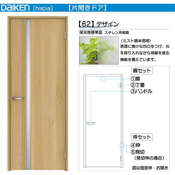 DAIKENhA hapia(nsA)rOhA J ЊJhA i76505~`F62fUC@:2045mm(NX^_[h)A2033mm(s{bg)