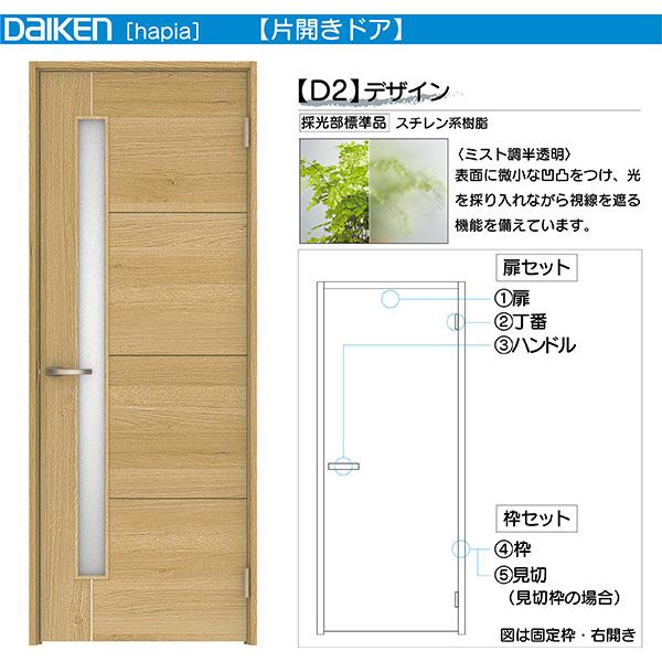 DAIKENhA hapia(nsA)rOhA J ЊJhA i63564~`FD2fUC@:2045mm(NX^_[h)A2033mm(s{bg)