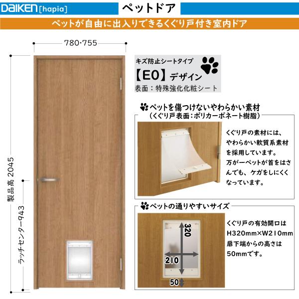 DAIKENhA hapia(nsA)@\hA ybghA LYh~V[g^CvFE0fUC@:2045mm