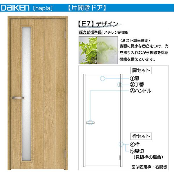 DAIKENhA hapia(nsA)rOhA J ЊJhA i76505~`FE7fUC@:2045mm(NX^_[h)A2033mm(s{bg)