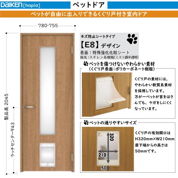 DAIKENhA hapia(nsA)@\hA ybghA LYh~V[g^CvFE8fUC@:2045mm