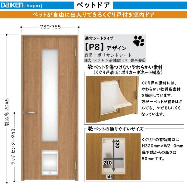 DAIKENhA hapia(nsA)@\hA ybghA ʏV[g^CvFP8fUC@:2045mm