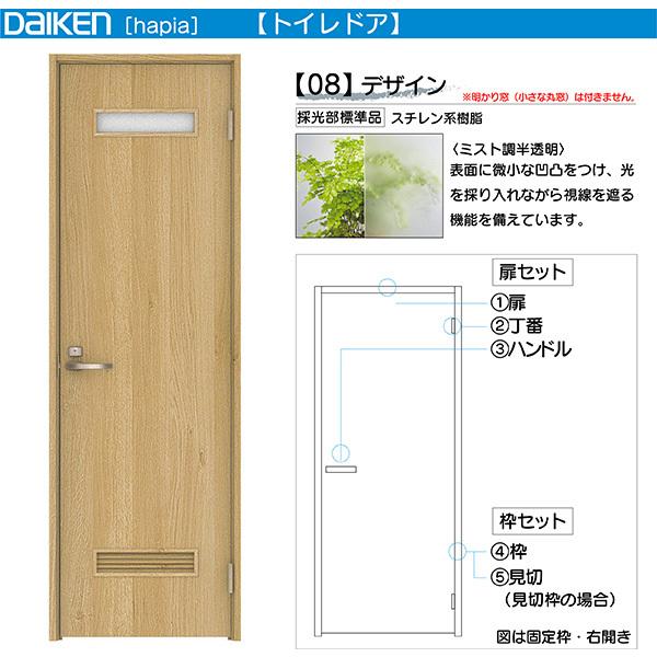 DAIKENhA hapia(nsA)rOhA J gChA i47905~`F08fUC@:2045mm(NX^_[h)A2033mm(s{bg)