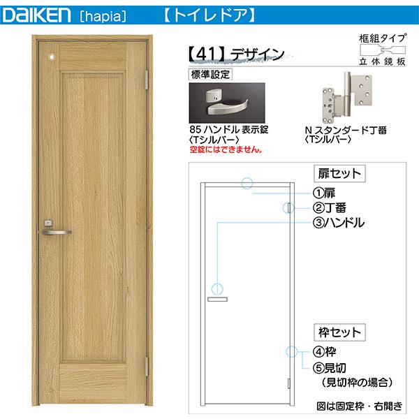 DAIKENhA hapia(nsA)rOhA J gChA i41971~`F41fUC@:2045mm(NX^_[h)A2033mm(s{bg)