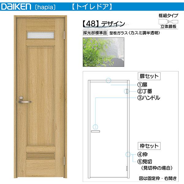 DAIKENhA hapia(nsA)rOhA J gChA i50193~`F48fUC@:2045mm(NX^_[h)A2033mm(s{bg)