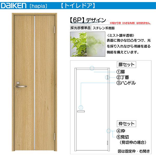 DAIKENhA hapia(nsA)rOhA J gChA i63707~`F6PfUC@:2045mm(NX^_[h)A2033mm(s{bg)