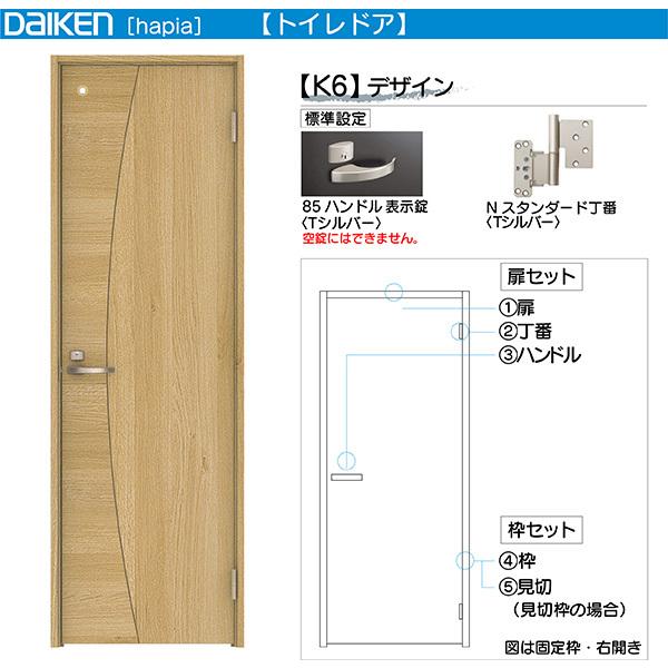 DAIKENhA hapia(nsA)rOhA J gChA i49264~`FK6fUC@:2045mm(NX^_[h)A2033mm(s{bg)