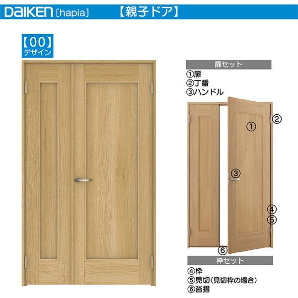 DAIKENhA hapia(nsA)rOhA J eqhA i78435~`F01fUC@:1195m@:2045mm(NX^_[h)A2033mm(s{bg)