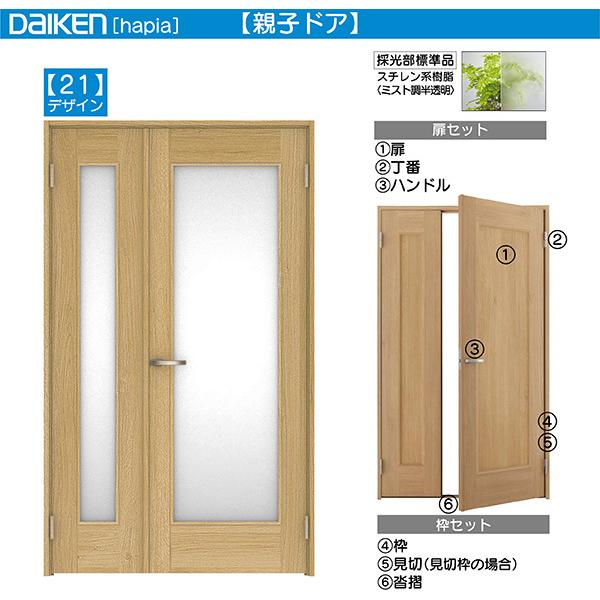 DAIKENhA hapia(nsA)rOhA J eqhA i102960~`F21fUC@:1195m@:2045mm(NX^_[h)A2033mm(s{bg)