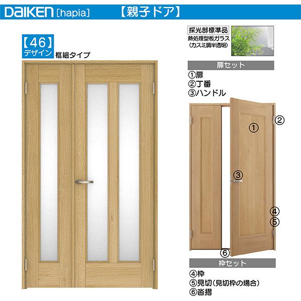 DAIKENhA hapia(nsA)rOhA J eqhA i102960~`F46fUC@:1195m@:2045mm(NX^_[h)A2033mm(s{bg)