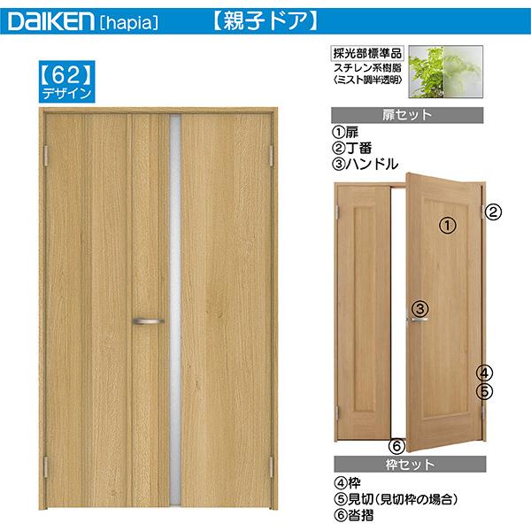 DAIKENhA hapia(nsA)rOhA J eqhA i146432~`F62fUC@:1195m@:2045mm(NX^_[h)A2033mm(s{bg)