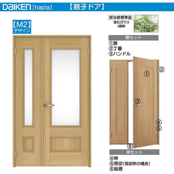 DAIKENhA hapia(nsA)rOhA J eqhA i120478~`FM2fUC@:1195m@:2045mm(NX^_[h)A2033mm(s{bg)