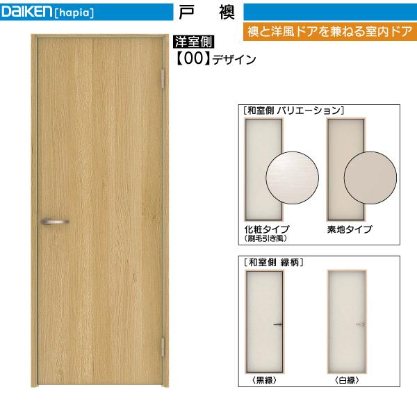 DAIKENhA ˉ ЊJhA 00fUCF:2045mm