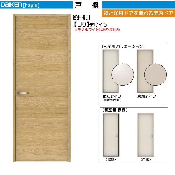 DAIKENhA ˉ ЊJhA U0fUCF:2045mm