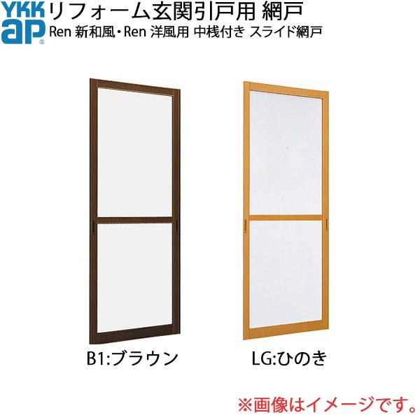 YKKAPtH[ֈ˖Ԍ fM VꠁE VꠗpԌ 2SH1994p VtFXChԌ[774mm×1994mm]