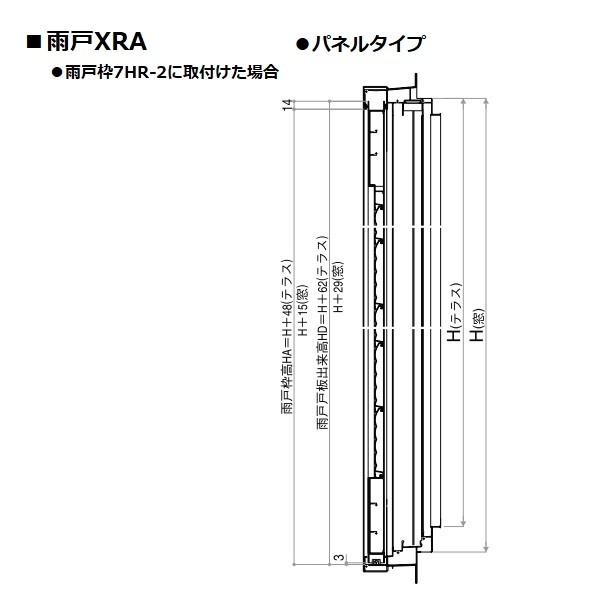 海外最新 Ykkap窓サッシ 雨戸 リフォーム雨戸 通風雨戸xra用 パネルタイプ 窓タイプ 幅600 986mm 高599 1241mm Xra Lp R ノース ウエスト 通販 Yahoo ショッピング 保証書付 Odedtapirohandyman Com