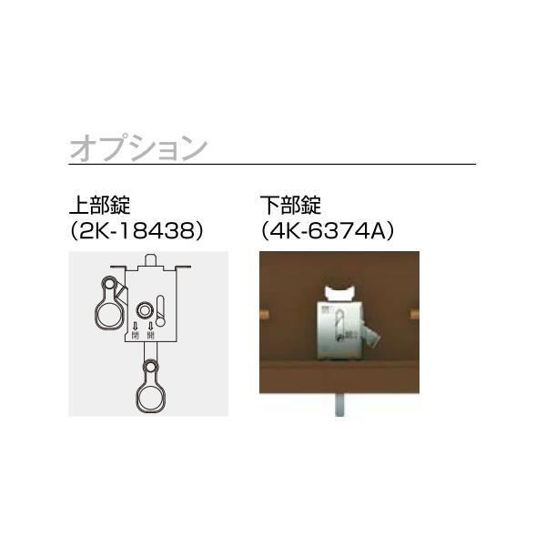 Ykk雨戸 フレミングj エイピアj エピソード用雨戸 Ykk あまど 板戸 障子 取替え アマド 交換 住宅設備 Xra L 通風タイプ 幅945mm 高11mm Ykkap窓サッシ 雨戸 雨戸 Xra L ノース ウエスト