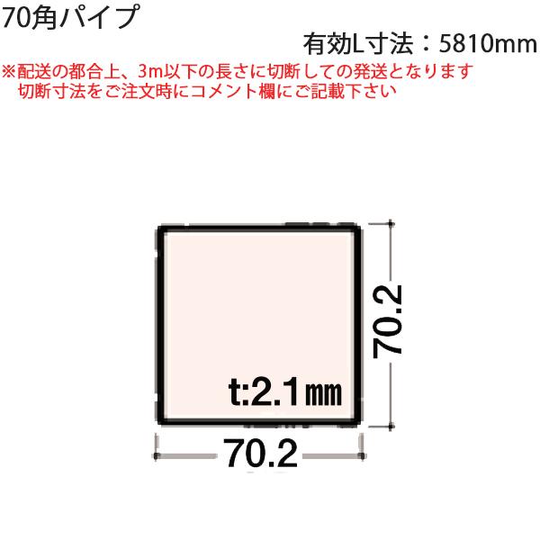 LIXILėp` p ZӐ@ 70mm`79mmF70ppCv LL@=5810mm@1{