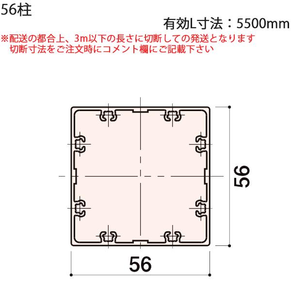 LIXILėp` p ZӐ@ 50mm`59mmF56 LL@=5500mm@1{