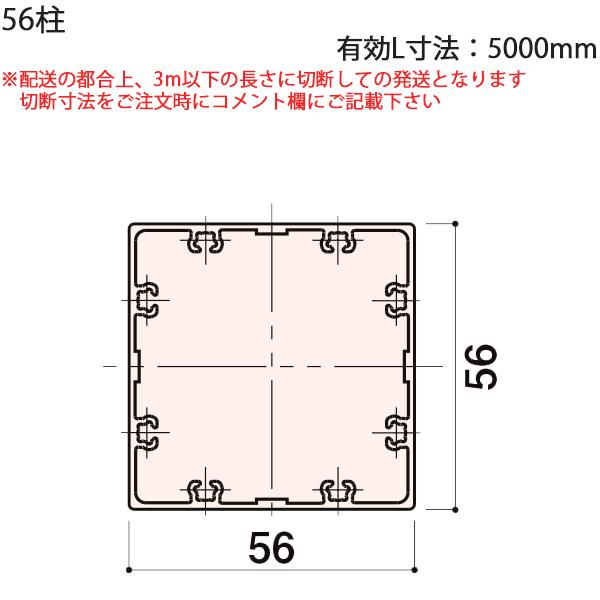 LIXILėp` p ZӐ@ 50mm`59mmF56 LL@=5000mm@1{