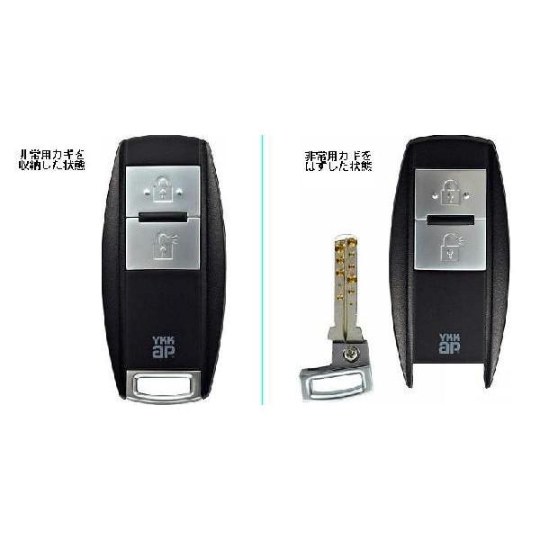 YKK AP スマートコントロールキー用 ポケットKey(非常用収納 YKK AP スマートコントロールキー用 ポケットKey(非常用収納
