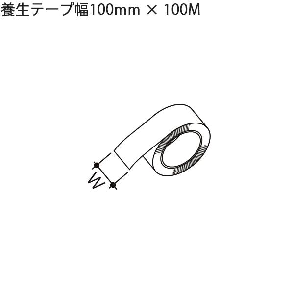 LIXILėp` i ̑F{e[v100mmX100M@1