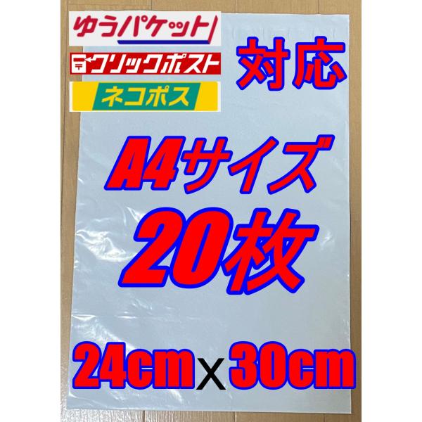 メルカリ便　PP-「P」VR 4枚 PP-「P」 4枚 - メルカリ