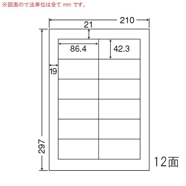 ナナクリエイト SCJ-11 Ａ４ １２面 カラーインクジェットプリンタ用光沢ラベル フォトカラー対応　80枚入×５袋