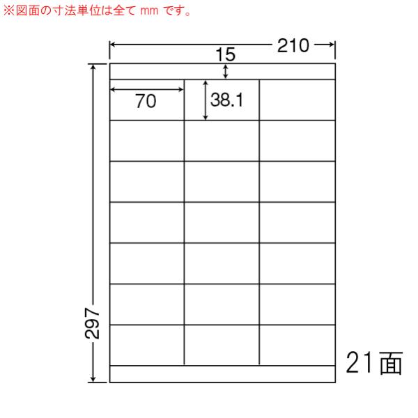 ナナワード LDZ21QC Ａ４ ２１面 マルチタイプ 100枚入×５袋
