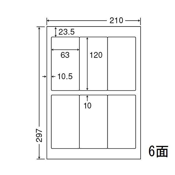 ナナワード LDW6H Ａ４ ６面 マルチタイプ 100枚入×５袋