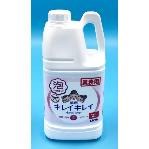 LION 業務用 ハンドソープ 泡タイプ 4L 3個セット 41LjTOolHgL.jpg
