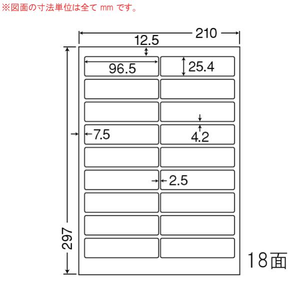 ナナクリエイト CL-4 Ａ４ 18面 マルチタイプ 500枚入り