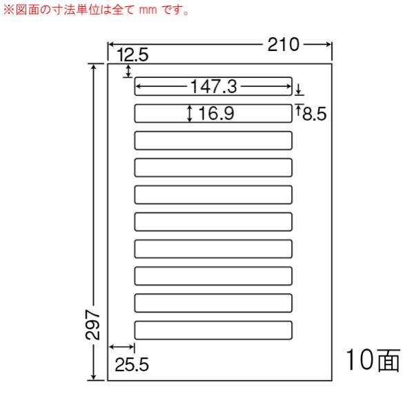 ナナクリエイト CL-16 Ａ４ 10面 マルチタイプ 500枚入り