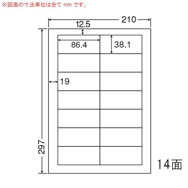 ナナクリエイト CL-17 Ａ４ 14面 マルチタイプ 500枚入り