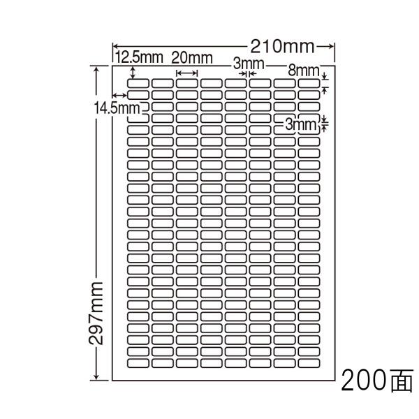 ナナクリエイト CL-66 Ａ４ 200面 マルチタイプ 500枚入り
