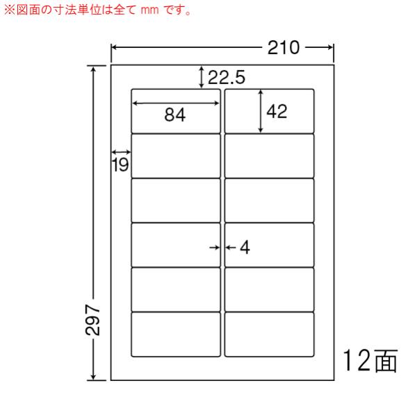 マルチタイプ訂正用ラベル LDW12POW A4 12面 500枚入り
