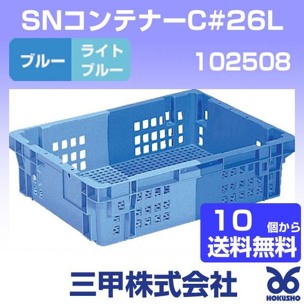 Ob SNRei[C#26L u[/Cgu[ OF553 × 420 × 144 mm LF495 × 362 × 122 mm i10ȏ㑗j 102508 TR[