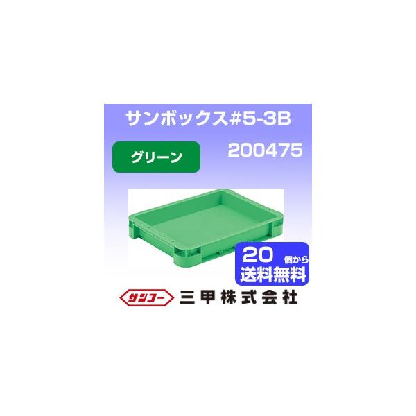 Ob T{bNX#5-3B O[ OF363 × 270 × 60 mm LF315 × 238 × 40 mm i20ȏ㑗j 200475 TR[