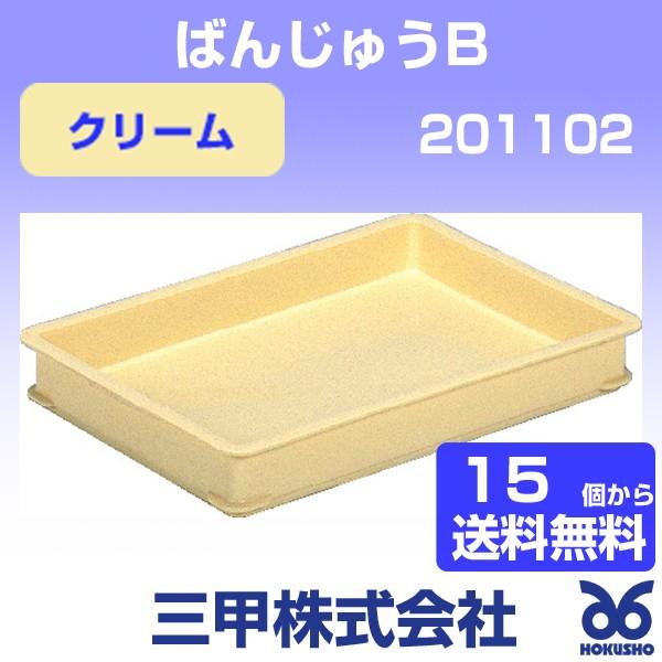 Ob ΂񂶂イB N[ OF574 × 388 × 73 mm LF531 × 345 × 50 mm (15ȏ㑗) 201102 TR[