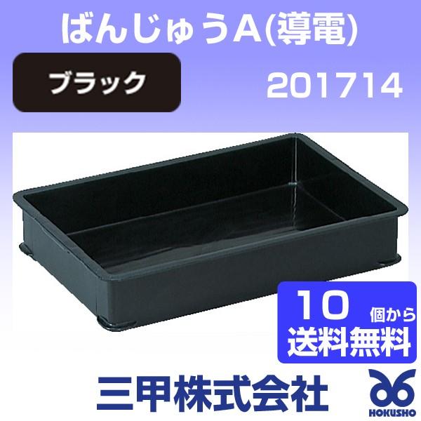 Ob ΂񂶂イA(d) ubN OF574 × 388 × 105 mm LF532 × 346 × 80 mm i10ȏ㑗j 201714 TR[