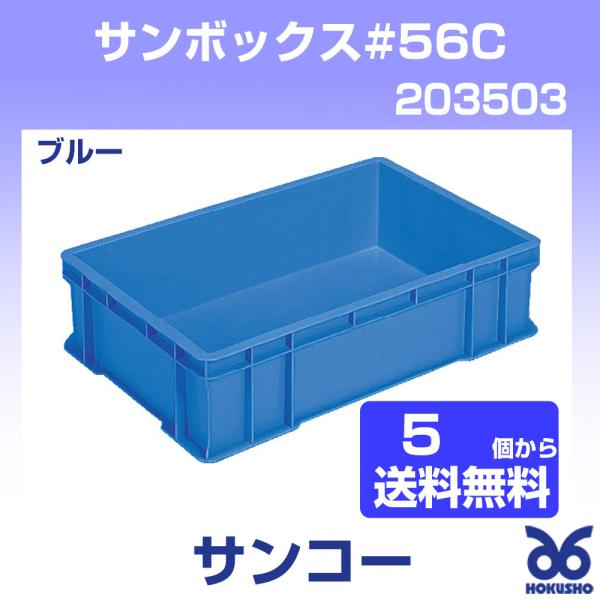 ※商品の詳細はメーカー公式サイトをご覧ください。【 製品規格 】外寸　：　658 × 448 × 167 mm内寸　：　618 × 408 × 160 mm有効内寸　：　608 × 398 × 150 mm内容量　：　39.5L材質　：　P...