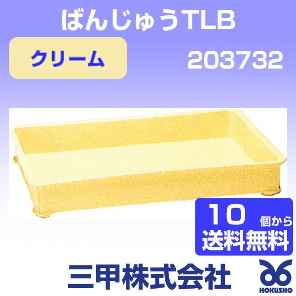 ※商品の詳細はメーカー公式サイトをご覧ください。【 製品規格 】外寸　：　680 × 420 × 100 mm内寸　：　645 × 385 × 87 mm有効内寸　：　630 × 373 × 77 mm材質 ： PP内容量　：　21カード差...