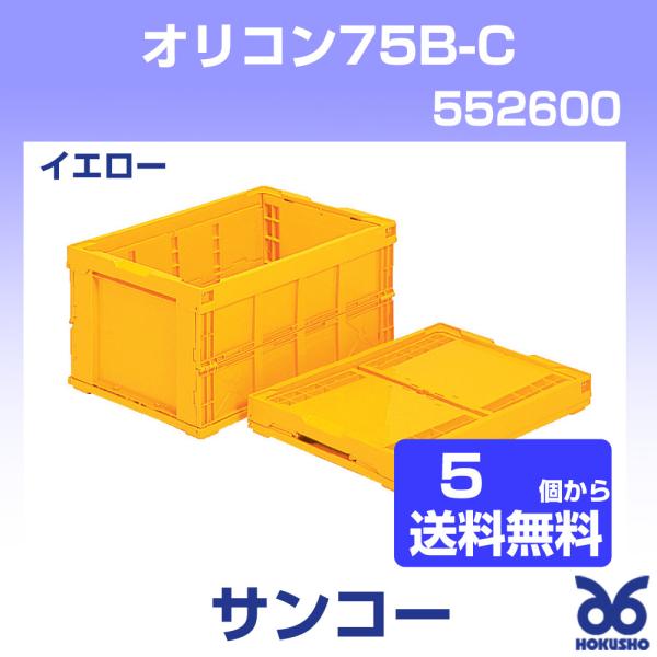 Ob IR75B-C CG[ OF651 × 442 × 327 mm LF599 × 406 × 307 mm i5ȏ㑗j 552600 TR[