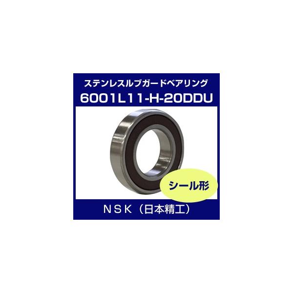 ���{���H 6001L11-H-20DDU�@6001L11H20DDU �x�A�����O �[�a�ʎ��� �X�e�����X���u�K�[�h�x�A�����O �S���V�[���`  SSL6001DD NSK