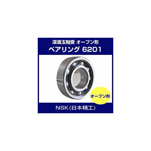 ※商品の詳細はメーカー公式サイトをご覧ください。単列ラジアル玉軸受【主要諸元】メーカー　:　NSK（日本精工株式会社）日本製形式　：6201シールド　：　オープン形内径(mm)d　：　12外径(mm)D　：　32幅(mm)B　：　10定格荷...